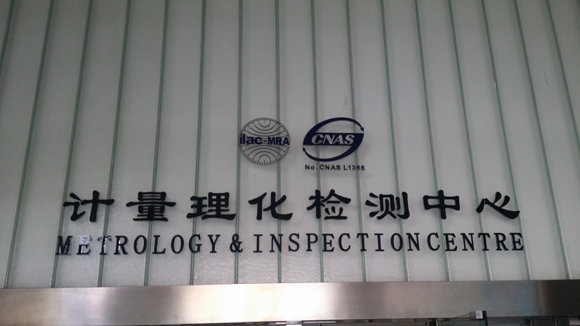 保證中國高鐵安全運行的高精密檢測設備-Trimos測長機 保證中國高鐵安全運行的高精密檢測設備-Trimos測長機